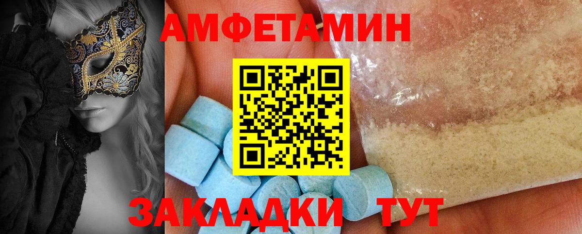 АМФ VHQ Луга