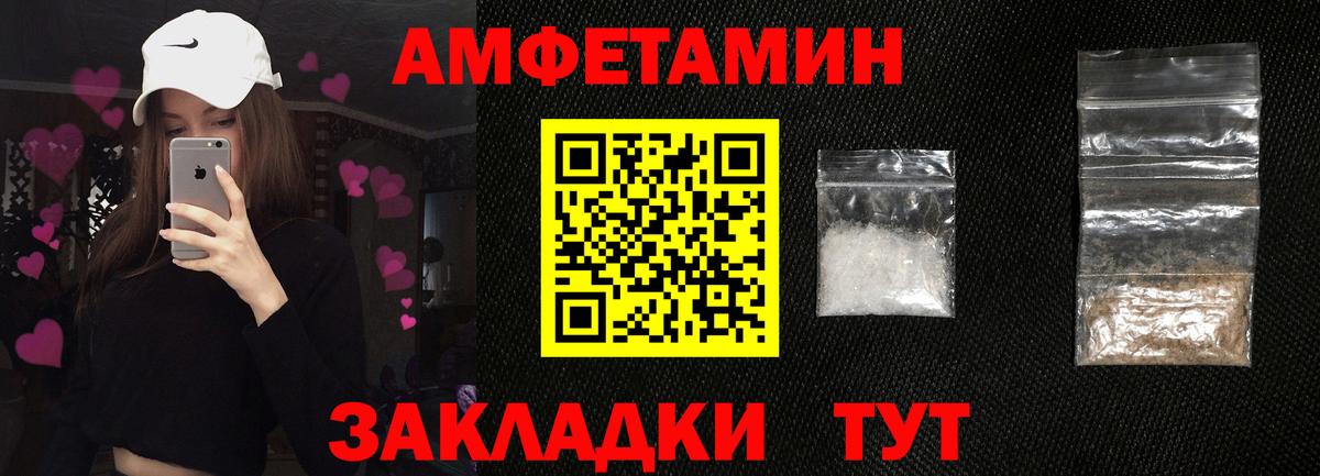 Луга  Амфетамин  Вход с VPN  мориарти клад  Amphetamine VHQ 