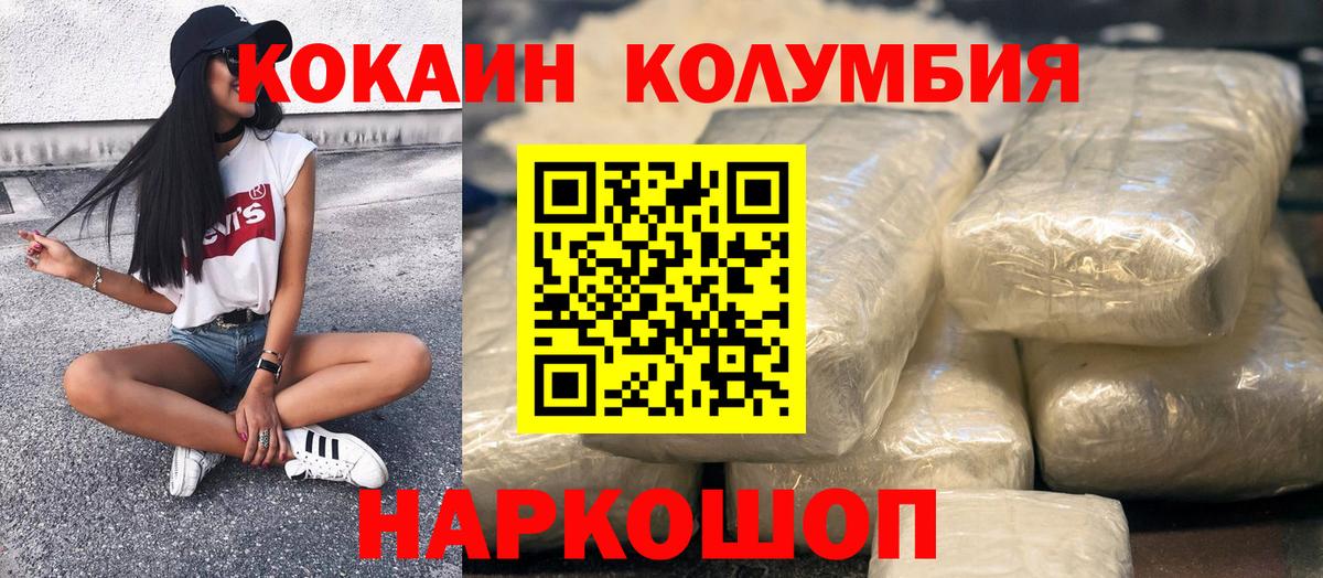 КОКАИН Боливия Луга