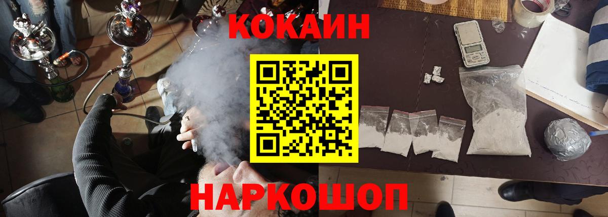 Кокаин  Вход с VPN  Луга  КОКАИН Columbia 
