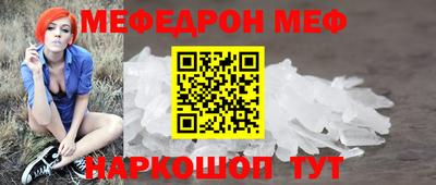 Альфа ПВП Гуково