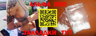 трава Гулькевичи