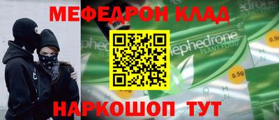 Альфа ПВП Гуково