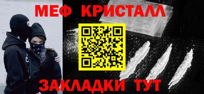 Альфа ПВП Гуково