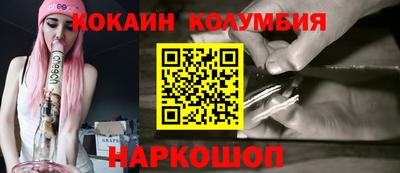гидра Добрянка