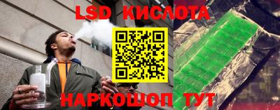 Альфа ПВП Гуково