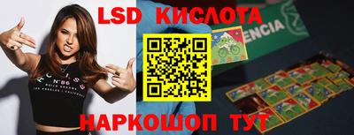 трава Гулькевичи
