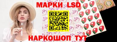 Альфа ПВП Гуково