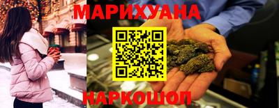 трава Гулькевичи
