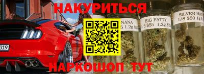 винт Гудермес