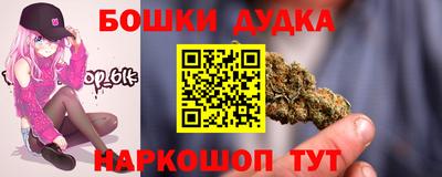 винт Гудермес