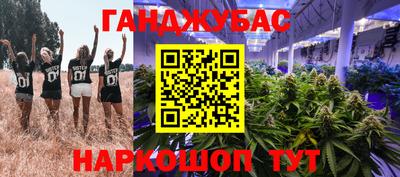 трава Гулькевичи