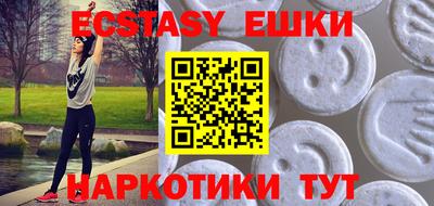 прущий лед Дмитров