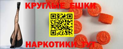 винт Гудермес