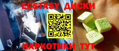 трава Гулькевичи