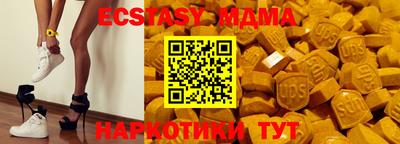 Альфа ПВП Гуково