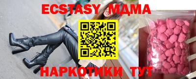 винт Гудермес