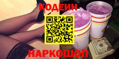 винт Гудермес
