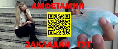 прущий лед Дмитров
