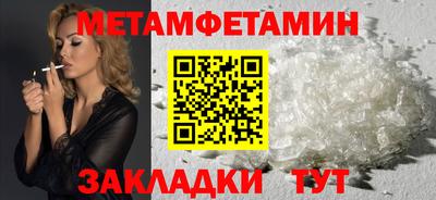 трава Гулькевичи