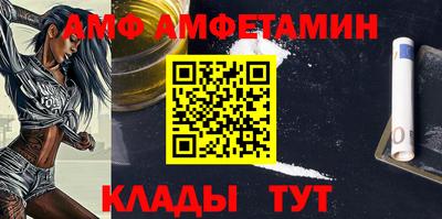 гидра Добрянка