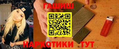 трава Гулькевичи