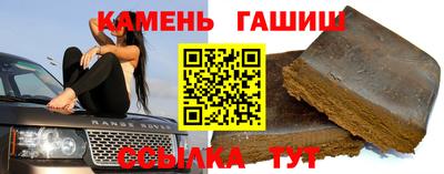 Альфа ПВП Гуково