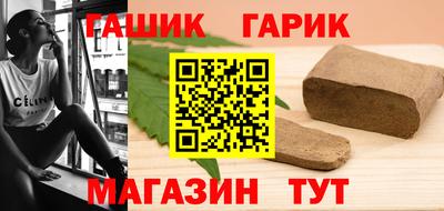 Альфа ПВП Гуково