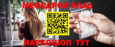 винт Гудермес