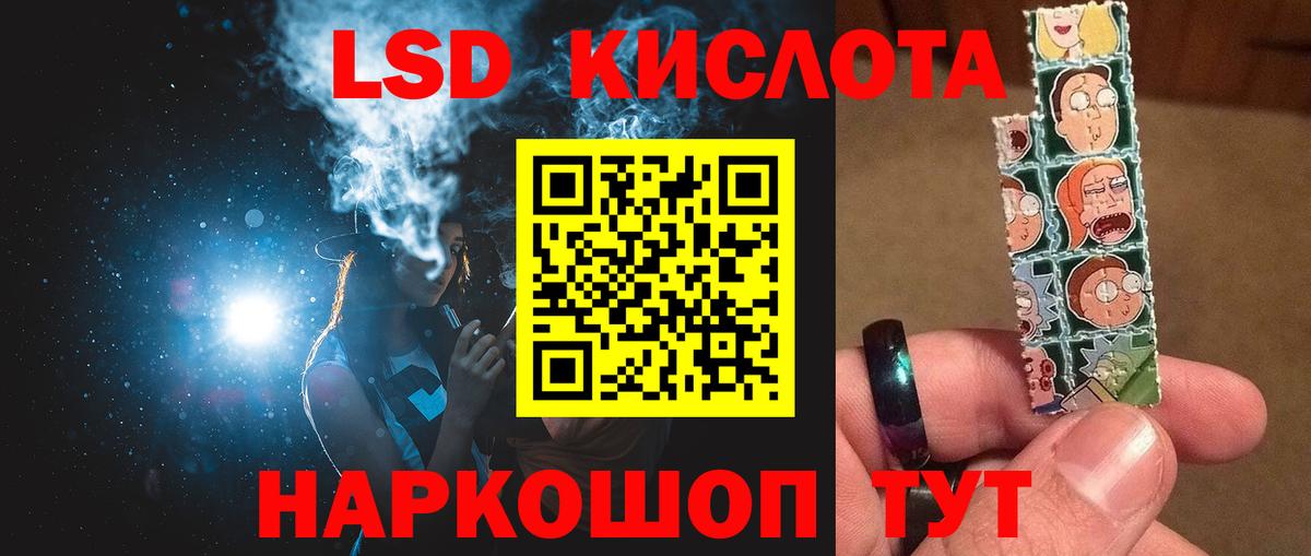 Луга  ЛСД экстази кислота  Вход с VPN  LSD-25 экстази  LSD-25 экстази кислота 