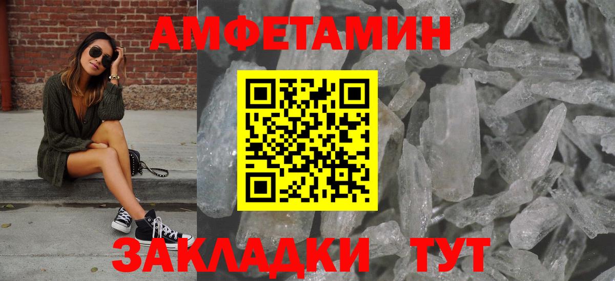 Луга  Первитин витя  Вход с VPN 