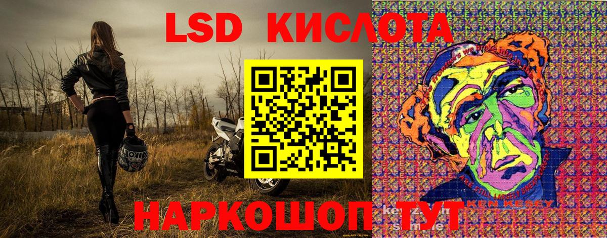 Марки N-bome 1500мкг  Марки 25I-NBOMe  Луга  Вход с VPN 