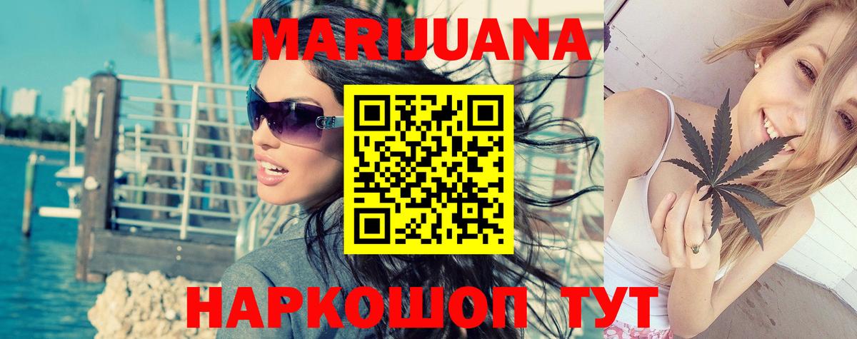 Каннабис семена Луга